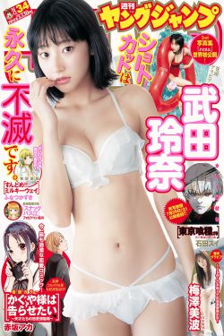 武则天成人版