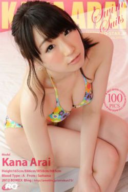 许怀谷